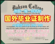 波恩茅斯大学硕士毕业证书Bournemouth学历认证报告复刻的艺术Bournemouth University Academic Transcript