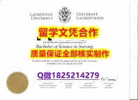 力学工程专业《Sudbury文凭证书2026版】网上买毕业证靠谱吗?
