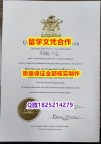 〈硕士学位咨询〉《Windsor文凭证书在哪里可以造假】【留学英国】