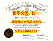 造假研究生假学历UNB入学offer录取通知书仿真】办理硕士学位证书