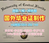 皇家农学院研究生毕业证书rau学历认证报告办理:留学挂科的选择Royal Agricultural University Master Diploma