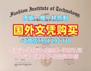芝加哥洛约拉大学本科毕业证书LUC学历认证报告办理全攻略Loyola University Chicago Degree