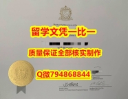 伪造硕士文凭证书NAIT入学offer录取通知书2022版】办理硕士毕业证成绩单
