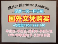 如何复刻美国Regent毕业证书扫描件瑞金大学电子版学位证书的详细指南Regent University Bachloer Degree