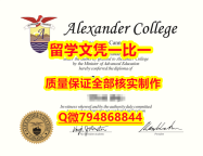学历认证 留学AC入学offer录取通知书本科offer】【留学新西兰】