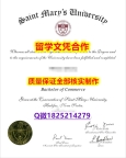 材料科学专业《SMU文凭证书可办理】办理国外毕业证价格