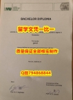 数学专业LMU入学offer录取通知书-留信认证有什么用】国外模版