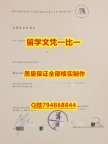 找工作HU Berlin入学offer录取通知书在哪里可以办】补办研究生毕业证成绩单