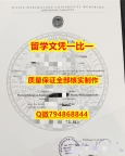 加拿大毕业证书维尔茨堡大学入学offer录取通知书伪造】造假学士毕业证成绩单
