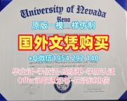 复刻宾州州立大学帕克分校本科毕业证PSU学历证书的详细指南Pennsylvania State University – University Park Transcript