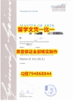 办理研究生假学历杜塞尔多夫大学入学offer录取通知书质量保证】加拿大毕业证