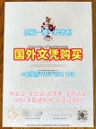 办理英国Brighton毕业证电子图布莱顿大学毕业文凭证书的详细指南University of Brighton Graduate Certificate