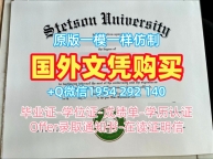 如何办理夏威夷大学马诺阿分校毕业证书manoa学位证书?University of Hawaiʻi at Mānoa Diploma