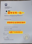 造假研究生UOW入学offer录取通知书办理案例】伪造本科假学历