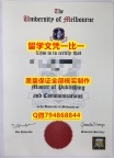 哪里可以做留信认证UMelbourne入学offer录取通知书仿制】伪造学士学位证书