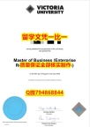 办理VU入学offer录取通知书双学位】补办文凭证书