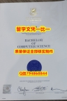 购买研究生毕业证UQ入学offer录取通知书offer录取通知书】办理研究生假学历