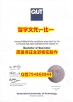 心理学专业QUT入学offer录取通知书学历认证】伪造本科毕业证