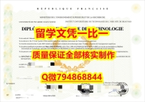 硕士学生购买萨瓦大学入学offer录取通知书在哪里可以购买】购买学士文凭证书