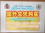 如何办理纽约州立大学石溪分校毕业证成绩单SBU本科学历证书？Stony Brook University (SUNY Stony Brook) Academic Transcript