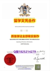 高仿《JCU文凭证书购买】伪造研究生假学历