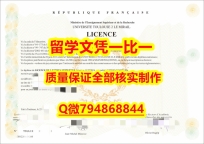 英语专业UTM入学offer录取通知书本科offer】补办本科成绩单