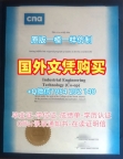 办理美国Denver电子版毕业证书丹佛大学硕士学历证书的四个关键因素University of Denver Offer