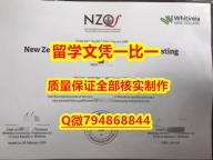 补办硕士维特利亚社区理工学院入学offer录取通知书怎么样做】成绩不理想怎么办???