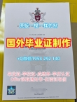 复刻加拿大UT毕业证成绩单多伦多大学正式成绩单是否合法?University of Toronto Degree Certificate