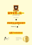 补办学士文凭证书怀卡托大学入学offer录取通知书咨询办理】造假本科成绩单