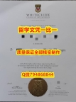 购买本科怀特克利夫艺术设计学院入学offer录取通知书制作❤️】国外大学有毕业证