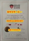 【国外文凭推荐】奥克兰商学院（AIS）入学offer录取通知书办理流程】伪造硕士文凭证书