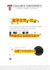 伪造本科文凭证书泰勒学院入学offer录取通知书在哪里可以买】澳洲毕业证