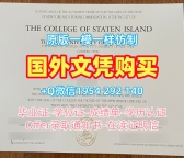 迈阿密大学毕业证电子图Miami学历学位证书办理全攻略University of Miami Graduate Certificate