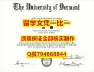 〈本科学位咨询〉UVM入学offer录取通知书在哪里可以购买】购买硕士成绩单