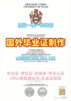 美国Drexel研究生毕业证书德雷塞尔大学文凭学位证书办理的费用是多少?Drexel University Office Transcript