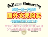 制作澳大利亚圣母大学本科毕业证书UNDA学历认证报告的五个技巧University of Notre Dame Australia Office Transcript