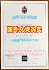 麦克敦大学毕业证和学位证Moncton文凭证书英文办理需要注意什么?Macdonald University Master Degree
