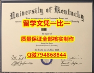 力学工程专业UK入学offer录取通知书留信网认证】造假硕士毕业证成绩单
