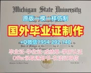 如何辨别美国Creighton研究生毕业证克瑞顿大学本科学位证书?Creighton University Offer
