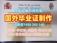 阿兹塞太平洋大学毕业证书PDF电子版APU成绩单电子版办理的常见误区与解决方案Azusa Pacific University Master Degree