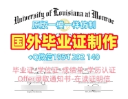 北卡罗来纳大学夏洛特分校本科毕业证书UNCC成绩单GPA修改:你的成功之路University of North Carolina at Charlotte Offer letter