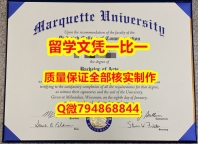 伪造研究生毕业证MU入学offer录取通知书院校签名核实】美国高校毕业证办理