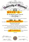 国内在哪里购买Missouri S&amp;amp;T入学offer录取通知书本科offer】学历认证 研究生