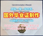 获取西班牙ehu毕业证书复印件巴斯克大学转学成绩单的途径Universidad del País Vasco Diploma