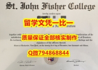 造假本科SJFC入学offer录取通知书全套】办理本科假学历