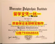 〈本科学位咨询〉WPI入学offer录取通知书购买流程】补办硕士学位证书