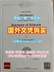 波鸿鲁尔大学毕业证成绩单RUB硕士文凭制作的五大要点Universidad del Ruhr, Bochum Offer