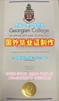获取图卢兹第三大学毕业证电子图ToulouseIII学历认证报告的最佳途径Université de Toulouse III Academic Transcript
