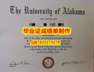 英国牛津布鲁克斯大学文凭证书】威信:1825214279